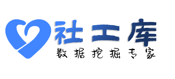 查录音查询个人电费单信息